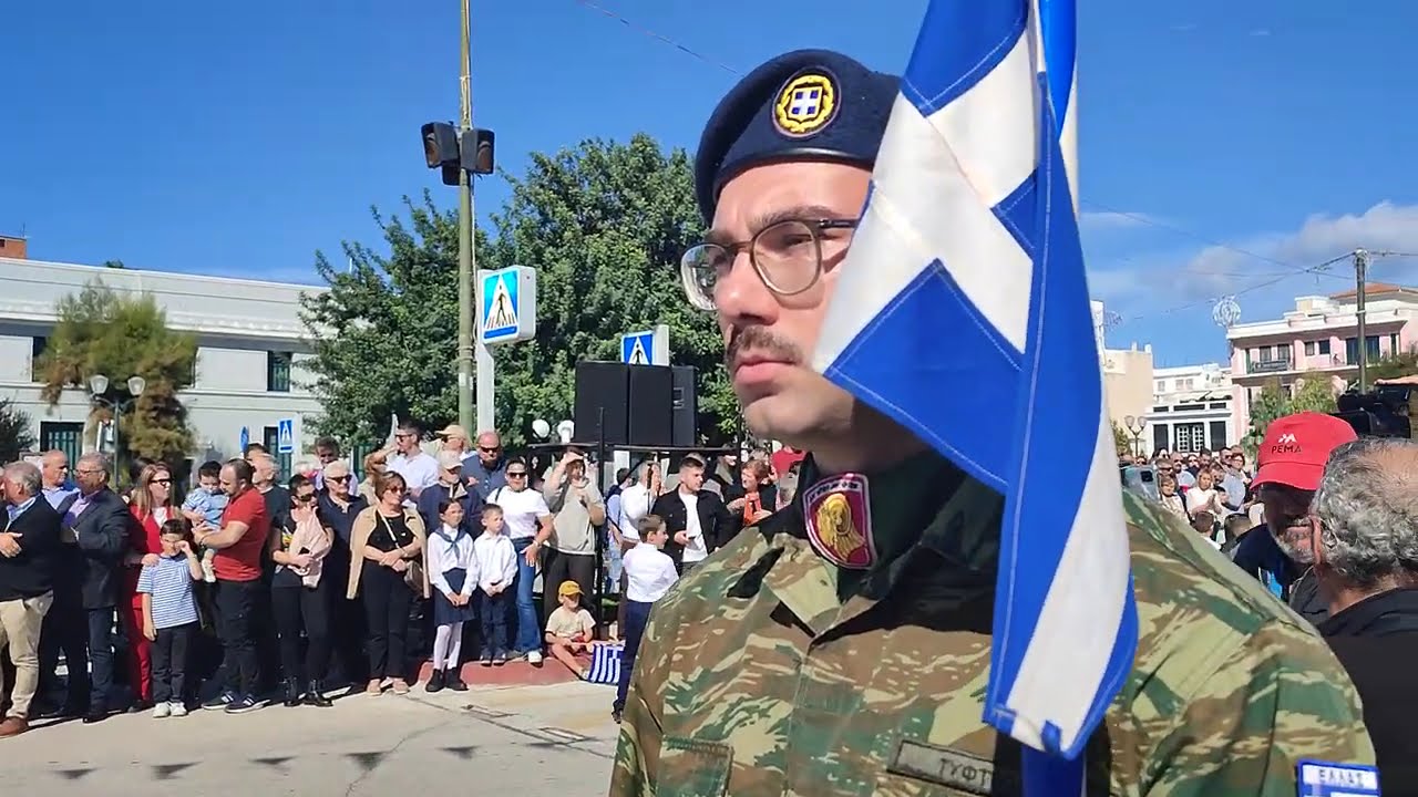 Παρέλαση για την Εθνική Επέτειο της 28ηε Οκτωβρίου 1940 στην Κόρινθο