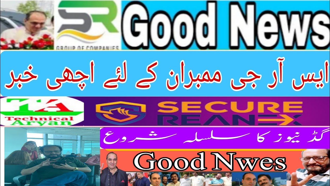 SRG Good news/B4u Good news/Secure Reannex /Srg updates ...