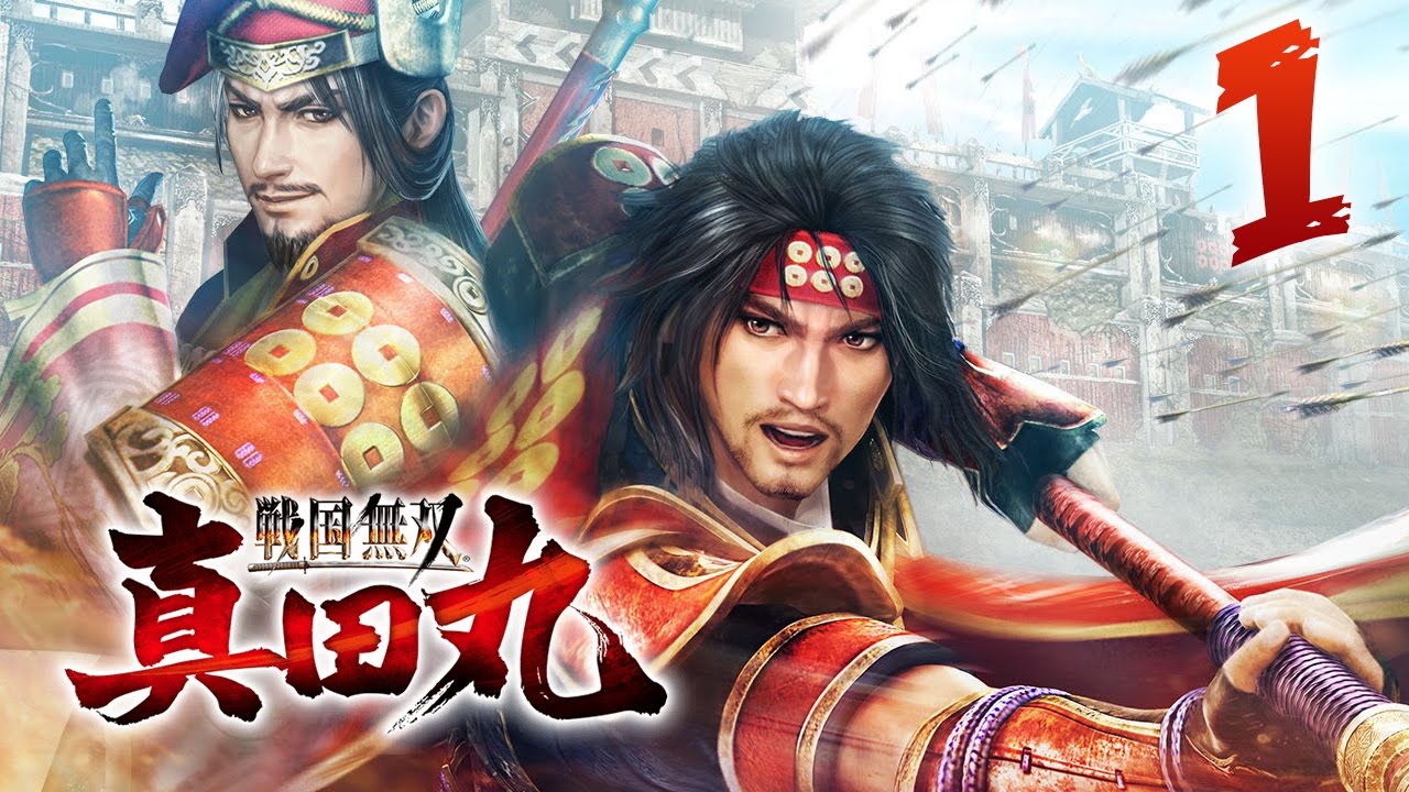 戦国無双 ～真田丸～Samurai Warriors: Sanada Maru PART 1 [PS4