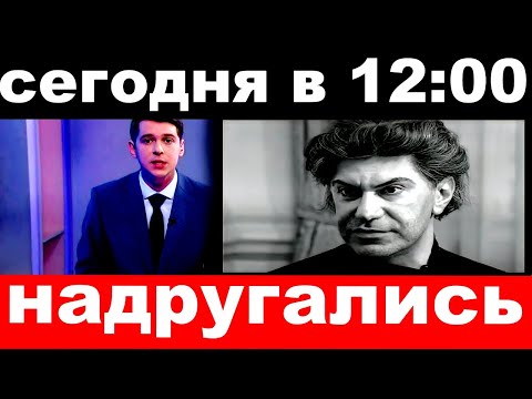 Video: Nikolaj Tsiskaridze: 