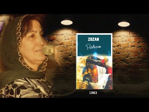 Zozan - Çemê Şikestûnê - |Album:Partîzan,1983|