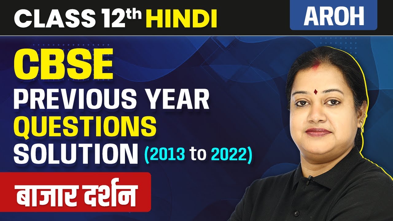 Bazar Darshan CBSE Previous Year Questions 2022 2013 Class 12 bazar-darshan-cbse-previous-year-questions-2022-2013-class-12