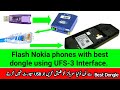 Nokia 101 flash by Infinity best dongle using UFS-3 interface | ZM Lab | In Urdu/Hindi