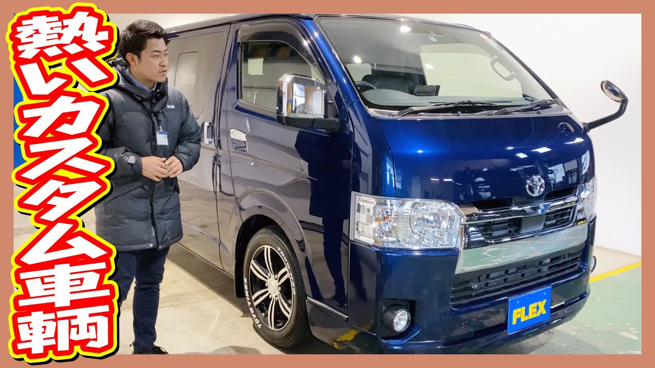 TLV ハイエースワゴン 改 水色 TLV ハイエースワゴン 改 水色