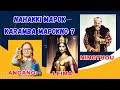 Nahakki mapok karamba mapokno 