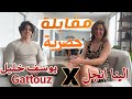         gattouz interview with alina angel