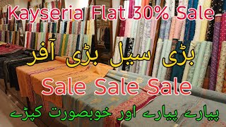 Kayseria Flat 30% OFF Summer Collection 2026 | Best Lawn Designs | Brand Vlogs