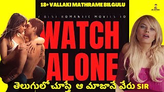 Top 7 Watch Alone Movies Best Telugu Dubbed Hollywood Movies Netflix Amazon Prime