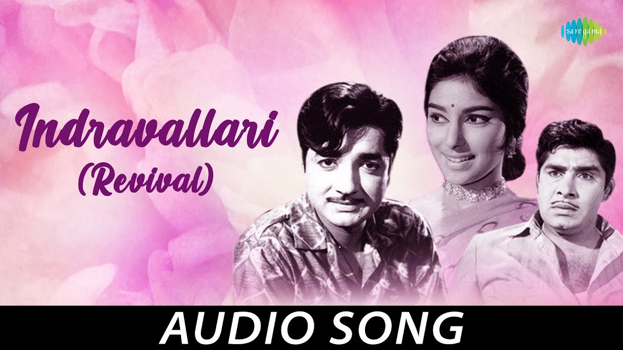 Indravallari Revival   Audio Song  Gandharva Kshetram  KJ Yesudas  Saregama Malayalam