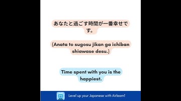 Learn Japanese with Airlearn. Download now!#LearnOnTikTok #fyp #languages #languagelearning