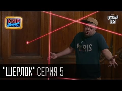 Шерлок sherlock 2 сезон 4 серия