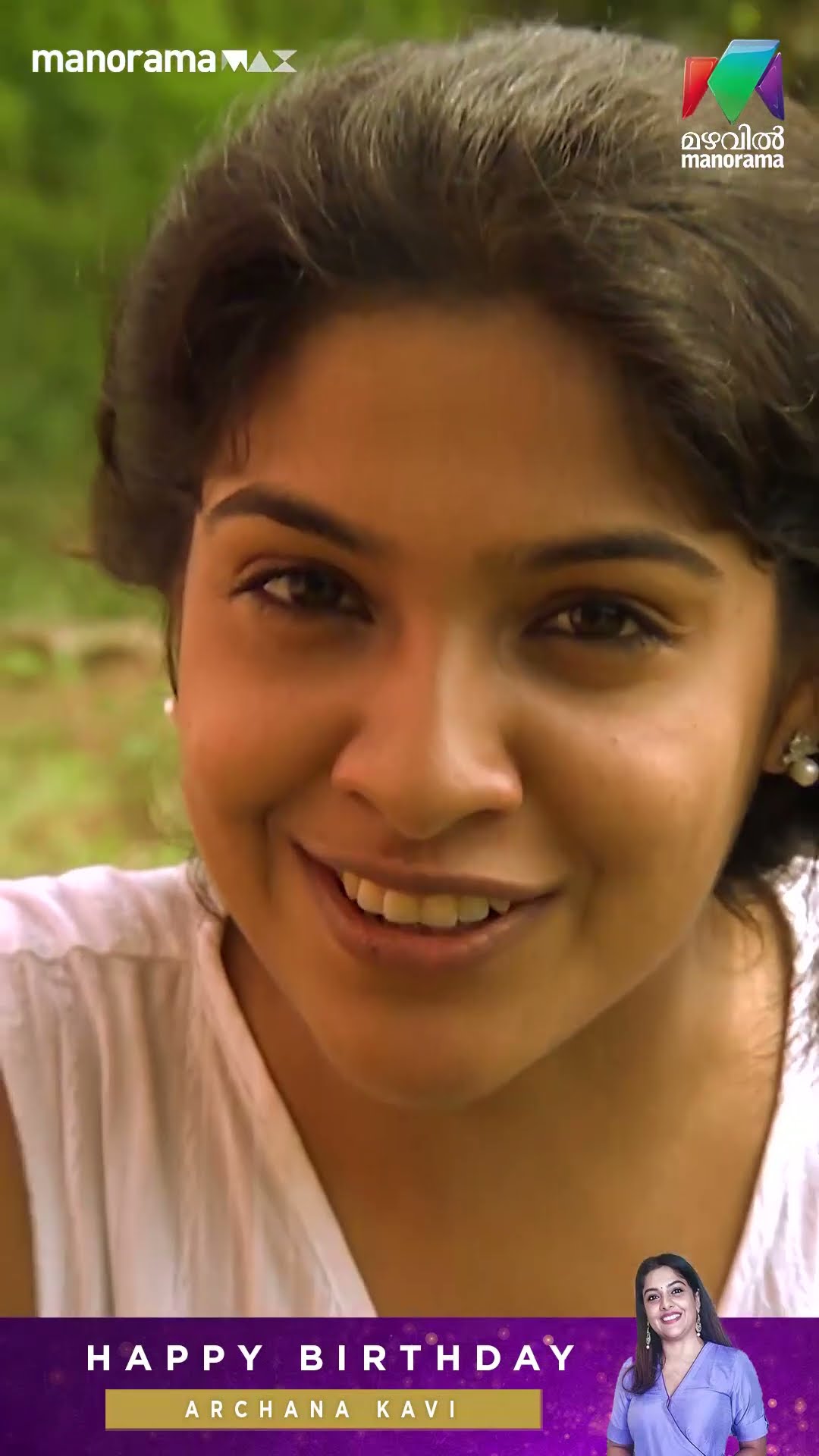 നാട്ടിൻപുറത്ത് ജനിച്ചതിന്റെ ഓരോ advantage... | HBD Archana Kavi #OrikkalKoodi