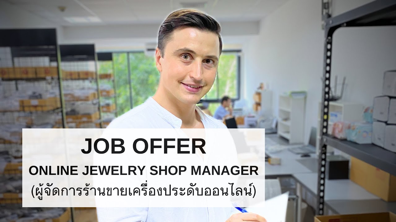 Vacancy in Phuket Job Offer Online Jewelry Store Manager YouTube