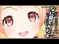 奏ちゃんのライブ衣装お披露目が近すぎて見えない&amp;ライブ振り返りまとめ【ホロライブ切り抜き/音乃瀬奏】