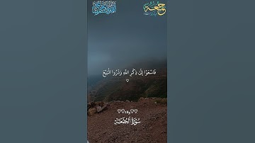 قران كريم ❤️❤️ #اكسبلور #لايك #تيك_توك