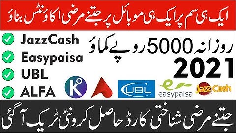 One Sim Create Unlimited JazzCash, Easypaisa Accounts | How to get free cnic for jazzcash,easypaisa