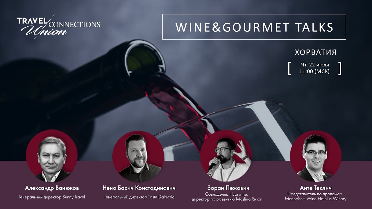 Wine & Gourmet Talks. Croatia