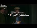 اغنية عينى لما جيت تفتح كنت الاقى بنتى البرنس حالات واتس اغنية عينى لما جيت تفتح كنت الاقى بنتى البرنس حالات واتس