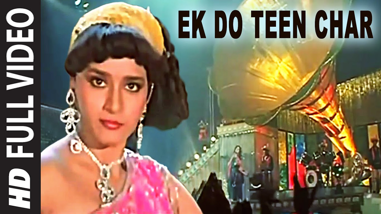 Ek Do Teen Char Full Video Song   Tezaab  Alka Yagnik  Javed Akhtar  Madhuri Dixit Anil Kapoor