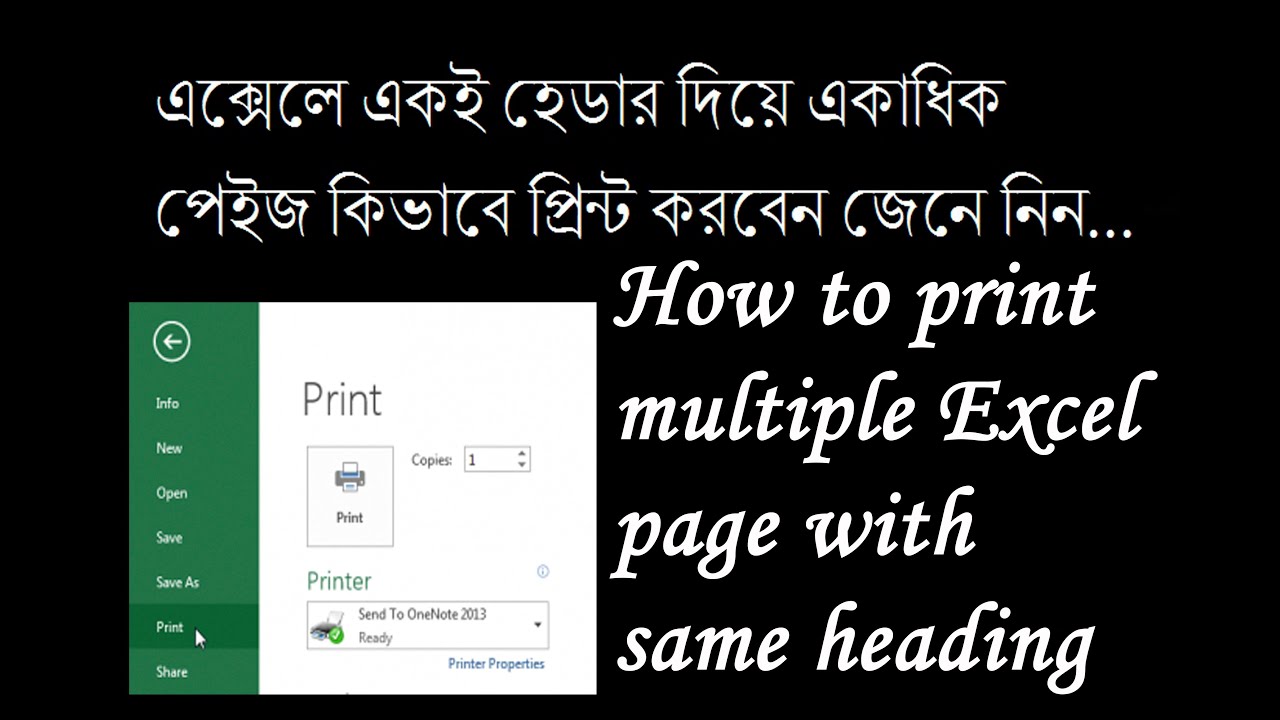 how-to-print-multiple-excel-page-with-same-header-youtube