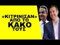 ΑΥΤΗ ΕΙΝΑΙ Η ΑΛΗΘΕΙΑ: Γιατί ο Μητσοτάκης φοβάται!  Η δημοσκόπηση ΠΡΕΣΒΕΙΑΣ που έσπειρε τον τρόμο...