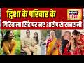 Twisha Sharma Case: ट्विशा के परिवार के गिरिबाला सिंह पर नए आरोप से सनसनी | Giribala Singh
