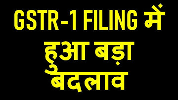 BIG CHANGES IN GSTR-1 FILING|GSTR1 FILING BLOCKED FOR NON FILING OF GSTR3B