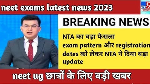 neet 2023 latest news today / neet 2023 application form dates/ #neet2023 #best learning #nta #2023