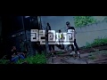 44 kalliya weedimayam trailer kmac shampy og  smokio  yk  chey nyn 44kalliya