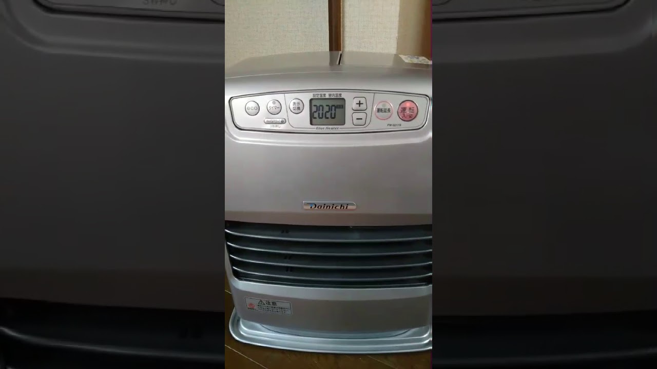 石油ファンヒーター ダイニチ FW-3217Sの点火した音 - YouTube