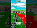 昨日の夜のAdmin Abuseに問題があり、今日の朝3回目のイベントが行われました😱 #フォートナイト #fortnite #shorts