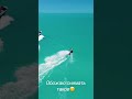 #море #сочи #лето #жара #лазаревское