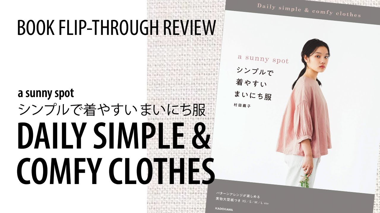 Book Flip Through Video Of A Sunny Spot Daily Simple Comfy Clothes Youtube