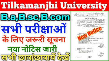 Tmbu : सभी परीक्षायें स्थगित !tmbu part 1 exam date 2021|tmbu part 2 practical exam date|tmbu news||