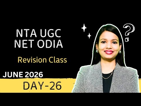UGC NET ODIA | JUNE 2026 | DAY-26 | SNIGDHA MA'AM | SS ODIA TUTORIAL