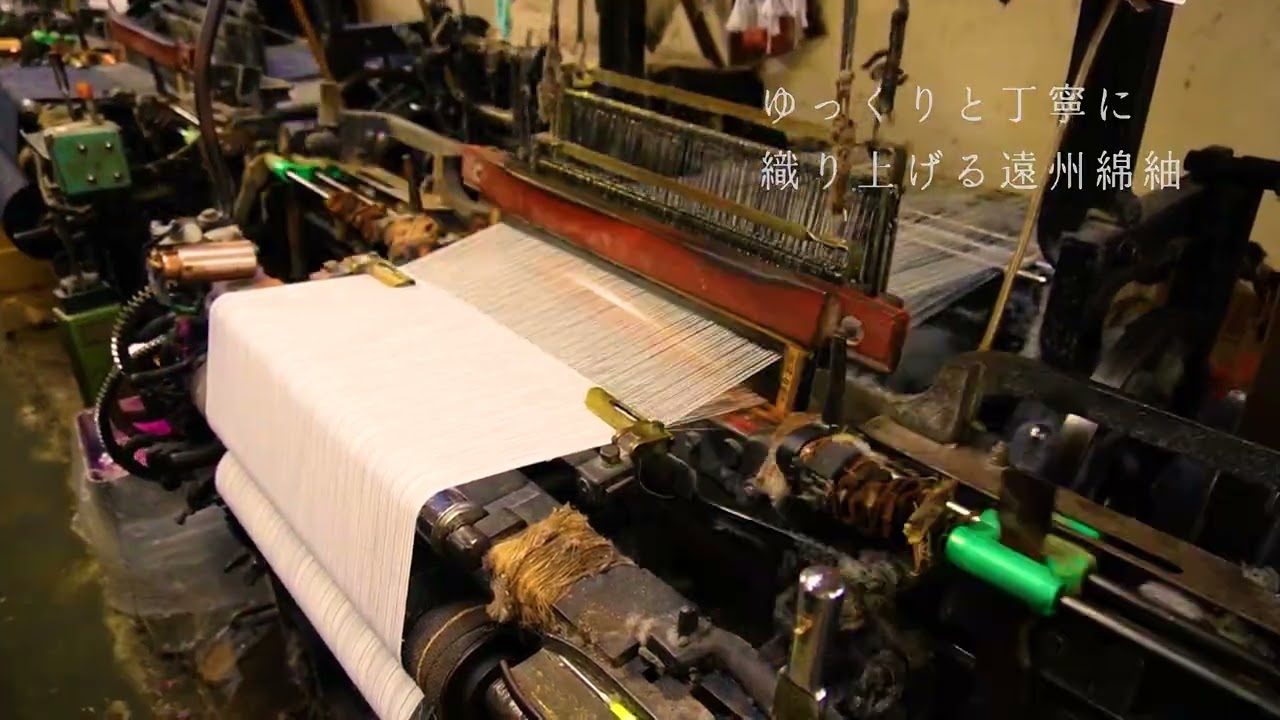 浜松の伝統工芸 遠州綿紬の風景