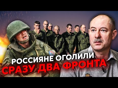 ЖДАНОВ: ВСУ ПОТЕРЯЛИ ПЕРВЫЙ «МИРАЖ»! Трагедия на Волыни. Мясорубка в Ростове. Россиян лишили топлива