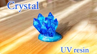 【UVレジン】クリスタルを作ってみました。簡単 鉱石  綺麗. オーナメント インテリア 使用品はセリアとダイソーで購入。