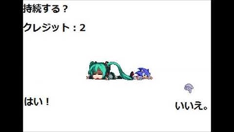 Continue and Game Over -  Sonic The Hedgehog: Mystery Of Miku Hatsune (Japanese Sega Saturn Bootleg)