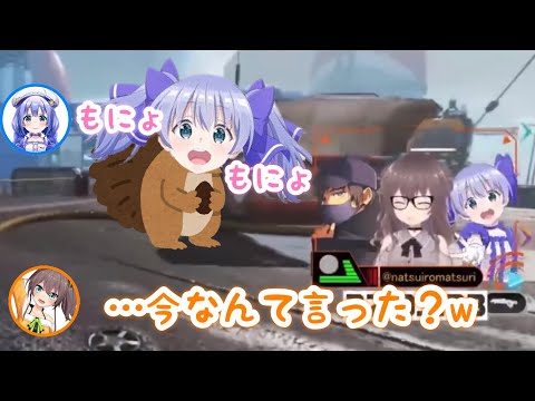 もにょもにょちーちゃん【ゆきおちまつり/勇気ちひろ/夏色まつり/ゆきお】