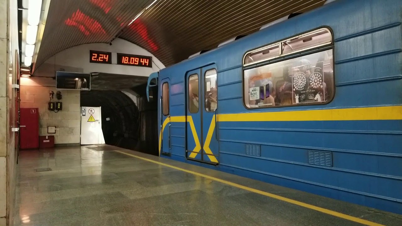 🇺🇦 