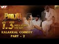 Poojai - Kalakkal Comedy Part - 2 | Vishal, Shruti Hassan | Yuvan Shankar Raja | Hari