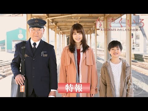 有村架純 かぞくいろ CM スチル画像。CM動画を再生できます。 有村架純 かぞくいろ CM スチル画像。CM動画を再生できます。