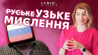 🥴росіянка хвастається телевізорами - ЧАТ РУЛЕТКА з росіянами