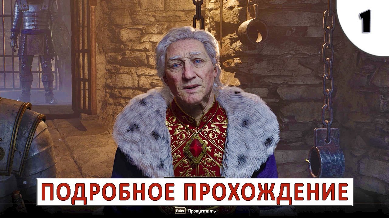 TES 4: OBLIVION REMASTERED (ПОДРОБНОЕ ПРОХОЖДЕНИЕ) #1 - НАЧАЛО БОЛЬШОГО ...
