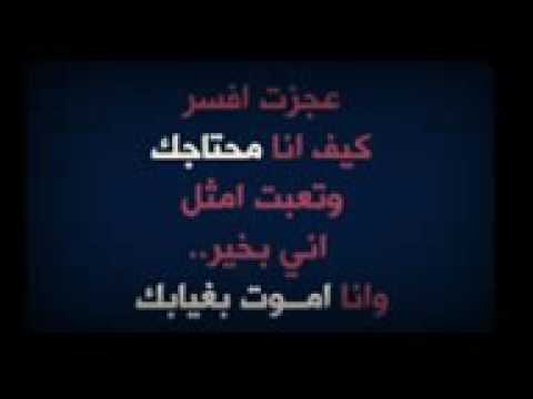 يحيى القيسي بلياك اني مختنك