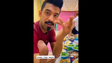 فضيحه سجاد سلمان ويه كح به 