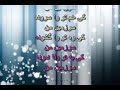 آهنگ کروکی داوود سرخوش سرزمین من