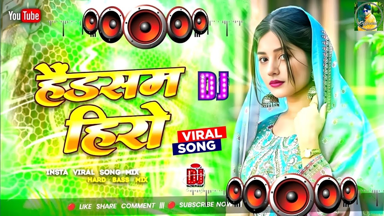handsome hero | handsome hero khesari lal yadav | tohra jaisan handsome hero | bhojpuri dj song rdx