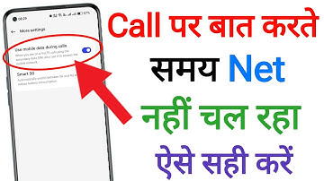 Call aur internet ek sath kaise chalaye || how to use internet during call